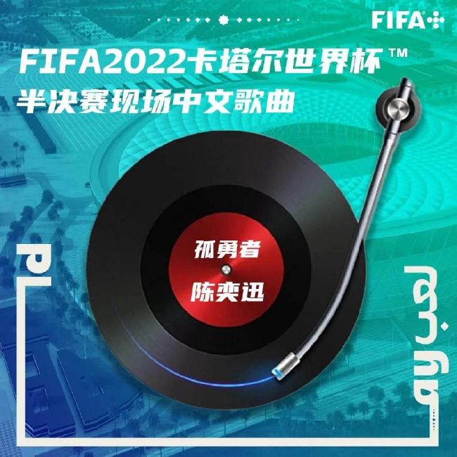 事件平历史最低!FIFA女足年终排名：中国女足降至第19 日本第8朝鲜第9FIFA女足新一期世界排名公布，中国女足下降4位至第19，亚足联第4。